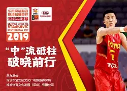 华体会app包含国际比赛日广厦男篮备战欧冠上海久事加时末段战术微调，这操作让人直呼：窗口期上海久事备战德国杯的词条